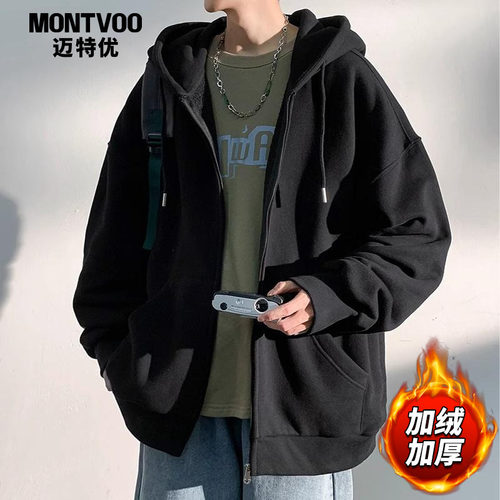 【加绒可选】连帽开衫卫衣外套男