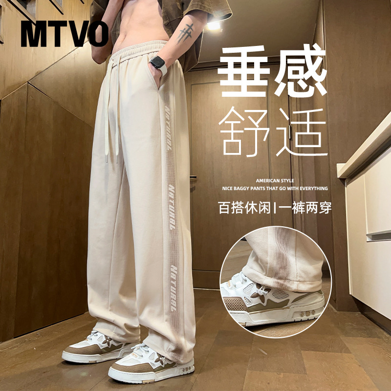 迈特优休闲裤男士春秋季2025新款宽松卫裤直筒阔腿裤秋冬运动裤子