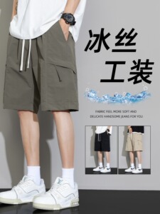 军绿色冰丝工装短裤男夏季薄款2024新款外穿中裤潮牌运动五分裤子