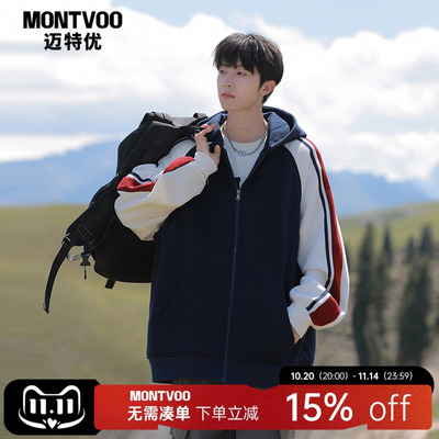 【学院风穿搭】撞色卫衣开衫外套