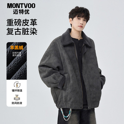 【美式复古】PU皮夹克羊羔绒外套