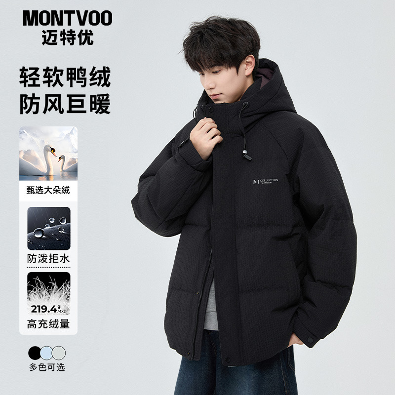 【加厚保暖】冬季羽绒服男士潮牌