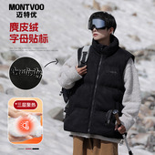 迈特优麂皮绒棉马甲男士 坎肩马夹外套 宽松无袖 秋冬季 2025新款