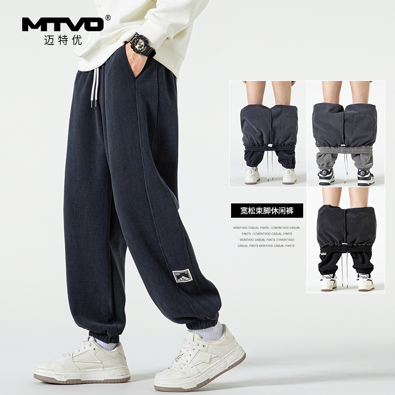 迈特优灯芯绒裤子男宽松加绒加厚