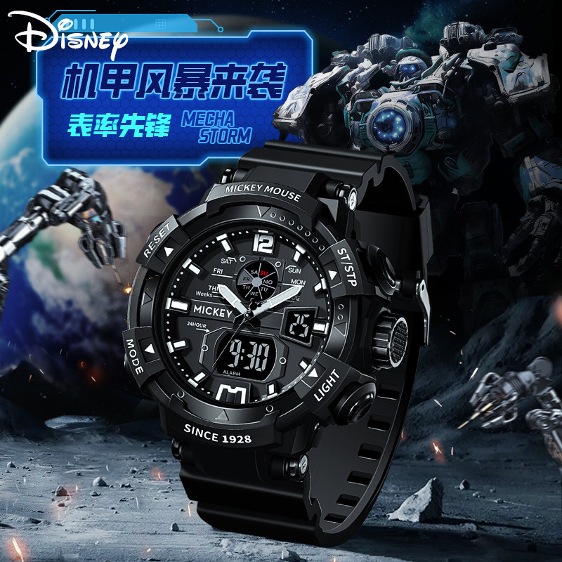 迪士尼电子手表男款学生青少年男孩初高中生2023新款运动机械儿童
