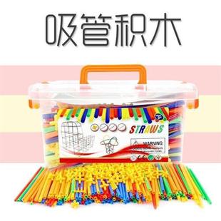 puzzle space diy 64D educational block straw childrens