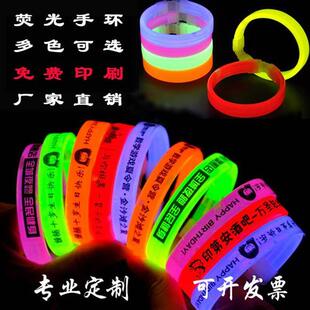 Stick Logo Light Bracelet Tripl Flat Luminous