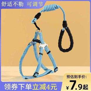 Harness Puppy Pet Adjustable New Reflective Leash Dog Set