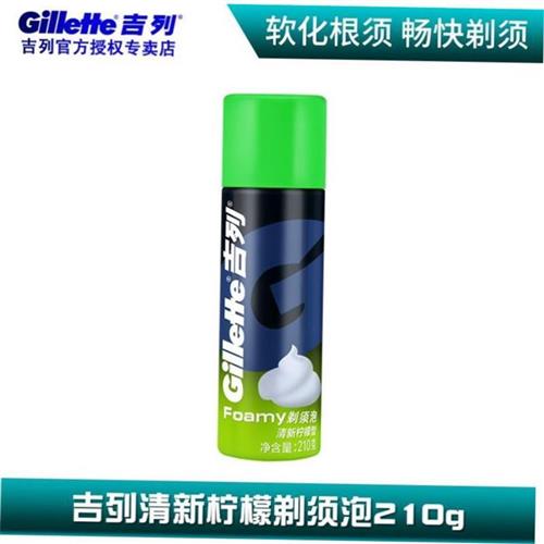 Manual Shaver Foam Shaving Cream Shaving Gel 剃须刀泡沫