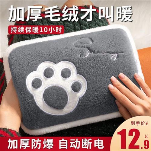 Hot water bag charging warm water bag warming baby暖水袋