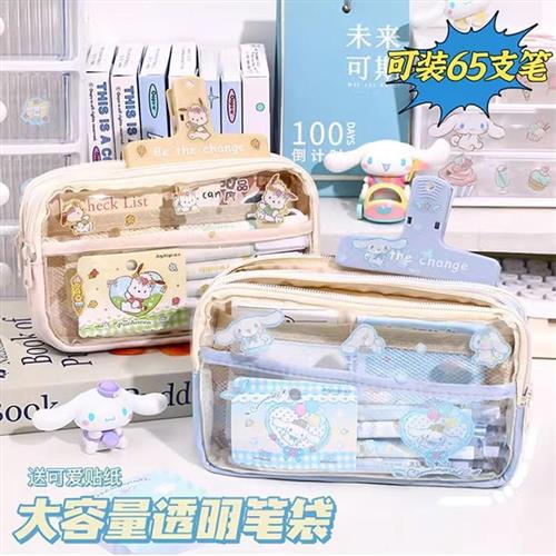 cinnamoroll文具盒 kuromi笔袋 cute pencil case sanrio文具卡通