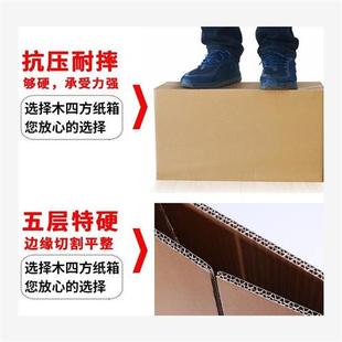 packing size pack moving cardboard plus large boxes thick