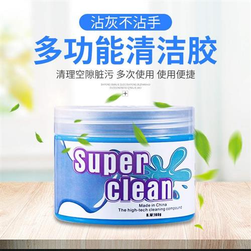 Cleaning soft rubber car keyboards, laptops, lenses, divine