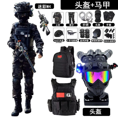 儿童威龙行动迷彩服三角洲套装户外特种兵军训夏令营演出服玩具枪