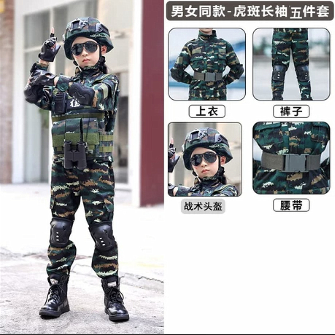 儿童迷彩服套装男女童特种兵作战服生日礼物春秋学生夏令营军训服