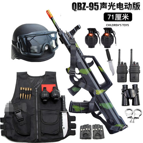 超大QBZ-95式手自一体电动连发儿童玩具突击男孩游戏同款生日礼物