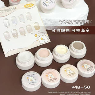 奶油拍拍胶9色甲油胶家和美学VVS高密度美甲店专用乳白米黄透白遮