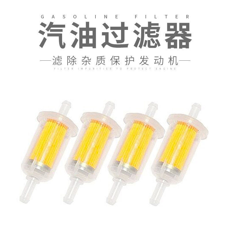 자석 가솔린 필터가 있는 범용 오토바이 가솔린 컵 오토바이 가솔린 필터 가솔린 컵