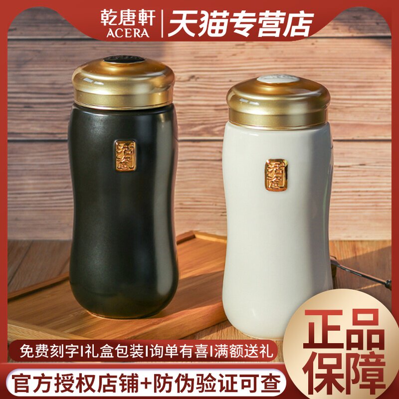 乾唐轩鎏金喜悦随手杯双层便携高颜值陶瓷杯子水杯男士养生活瓷杯