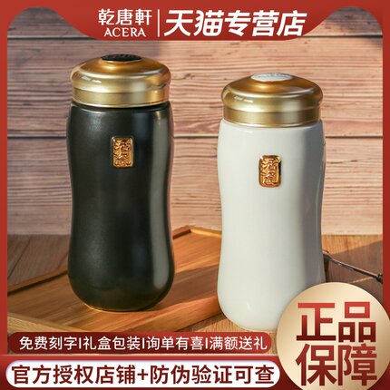 乾唐轩鎏金喜悦随手杯双层便携高颜值陶瓷杯子水杯男士养生活瓷杯