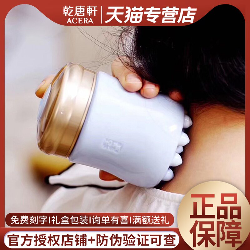 乾唐轩活力随身陶瓷水杯子高颜值简约可爱迷你办公室按摩活瓷杯女