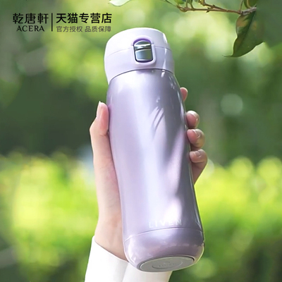 乾唐轩时尚不锈钢陶瓷涂层保温杯