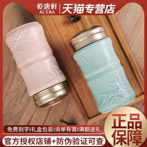 乾唐轩陶瓷带盖送礼水杯子