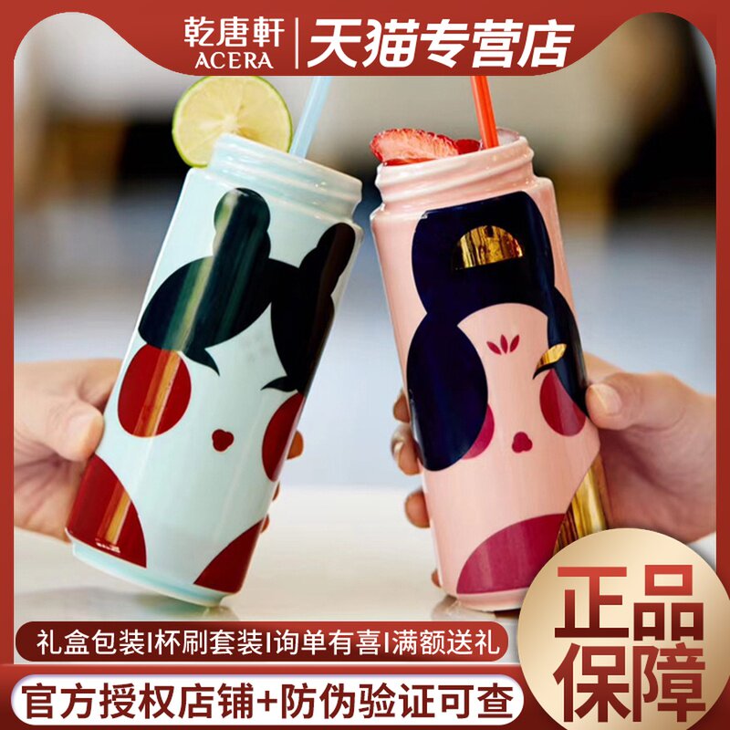 乾唐轩活瓷杯脸谱系列随身杯双层中式戏曲文化创意陶瓷水杯子男女