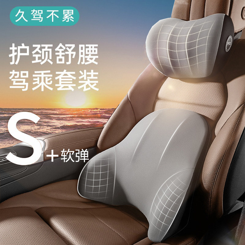 汽车腰靠护腰头枕车用车载靠垫腰垫座椅靠枕腰枕按摩加热腰靠垫