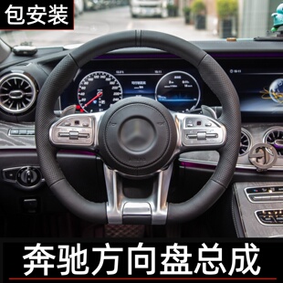 奔驰ACE级gleglc260ClSC200G500E300老改新款AMG碳纤维方向盘总成