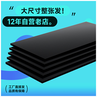 pvc板雪弗板安迪板发泡板材建筑沙盘模型cos道具材料板大尺寸版画