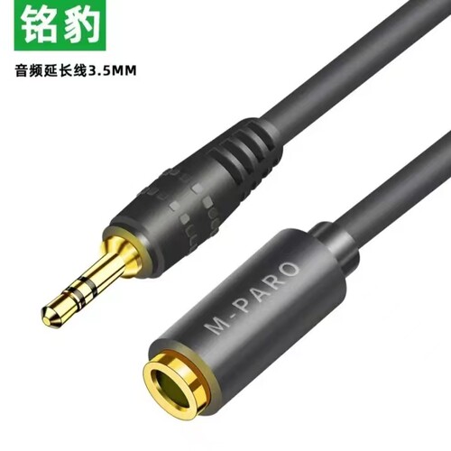 铭豹3.5公对母音频线耳机延长线
