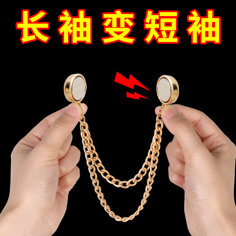 t恤改短神器衣服收腰下摆打结扣