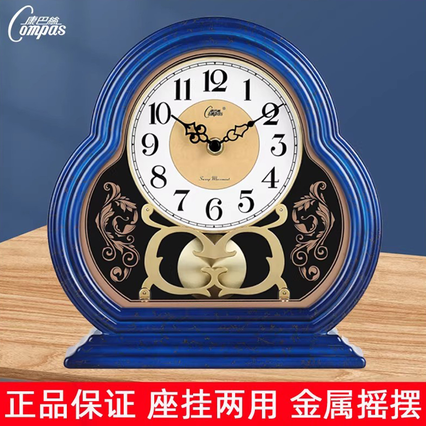 康巴丝欧式复古客厅静音床头座钟图片