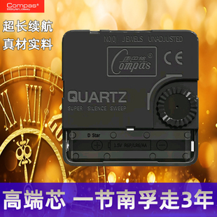 康巴丝挂钟机芯配件大尺寸金属指针大动力静音表芯十字绣diy钟芯