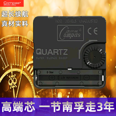 康巴丝大动力机芯可用南孚电池