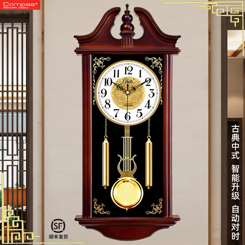 康巴丝老式古典中式挂钟客厅静音摇摆钟表智能升级自动对时装饰钟