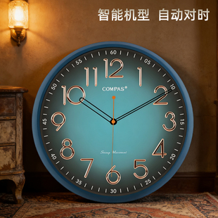 康巴丝智能机型挂钟客厅自动对时蓝色渐变表盘日式复古家用大钟表