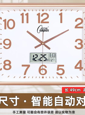 康巴丝大尺寸挂钟客厅家用静音钟表2025新款智能自动对时挂墙钟表