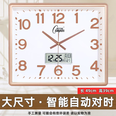 康巴丝大尺寸自动对时静音挂钟
