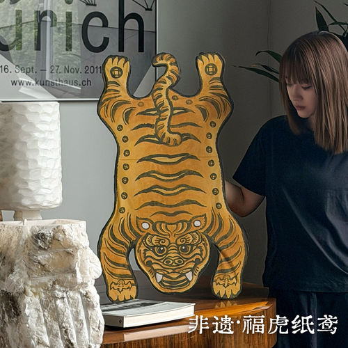 【非遗福虎鸢】手绘纸鸢新中式挂画寓意送礼乔迁风筝玄关民宿茶室