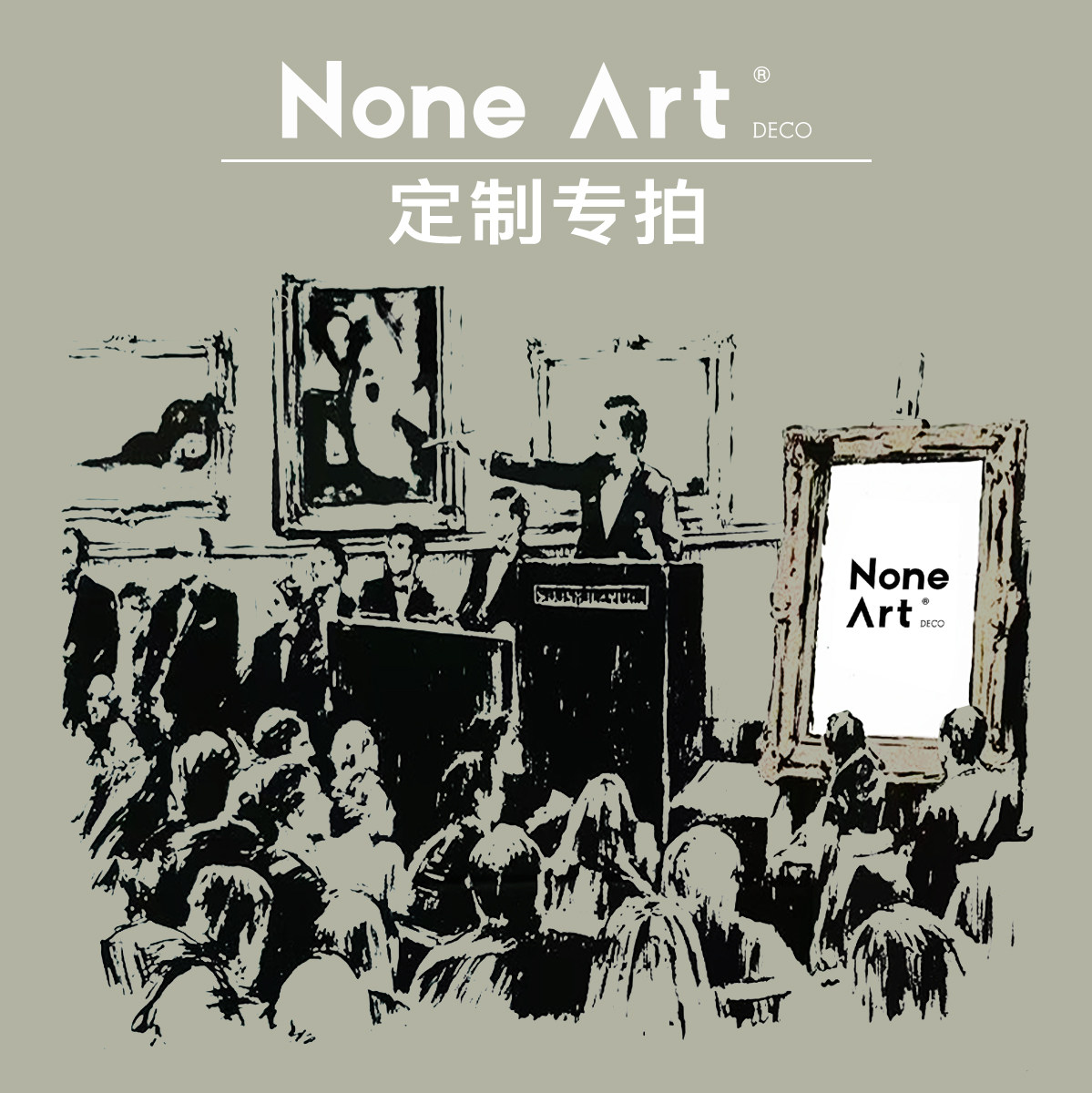 图片印刷装裱婚纱照定制链接