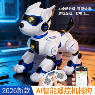 10岁生日礼物机械狗 ai智能机器狗可对话遥控机器人早教玩具儿童3