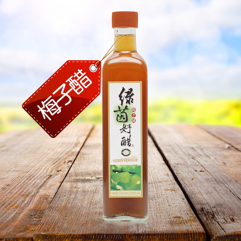 台湾原装进口 绿茵好醋系列 梅子醋 酿造发酵530 ml 杨绿茵推荐款