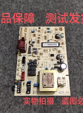 菲斯曼WHIB燃气壁挂炉电路板E122808控制板 主板PCB05042 /PASS