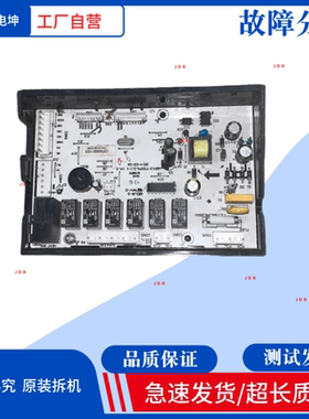 适用美的洗碗机主板17176000011809主板 电源板 控制板