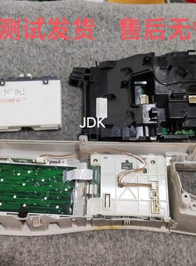 适用博世(BOSCH) WAU28669HW滚筒洗衣机主板 变频板 显示板控制板