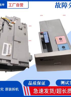 适用小天鹅滚筒洗衣机TD100V81WIDG粉盒 抽屉 洗衣液盒 盒子 底座