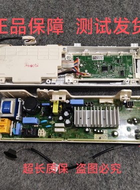 适用LG滚筒洗衣机FLX10N4W电脑板EBR87200503/31437534显示板主板