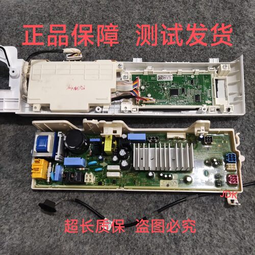 适用LG滚筒洗衣机FLX10N4W电脑板EBR87200503/31437534显示板主板